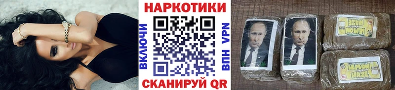 Наркошоп купить Конопля  МЕФ  Cocaine  ГАШ  Валуйки