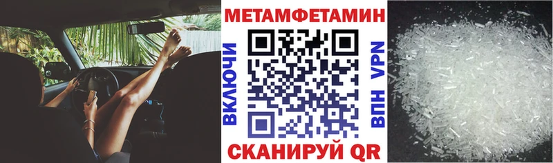 Купить закладки  Валуйки  Амфетамин VHQ 