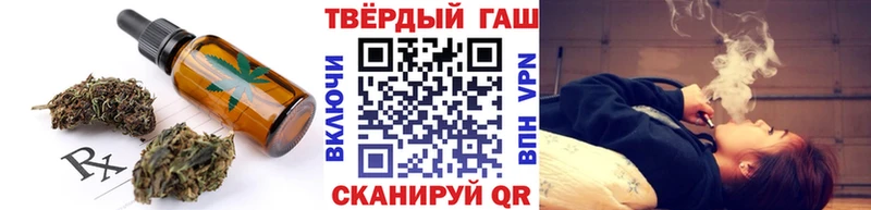 Печенье с ТГК марихуана  Купить  Валуйки 