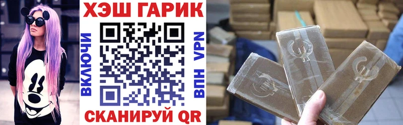 Купить закладки  Валуйки  Гашиш Изолятор 