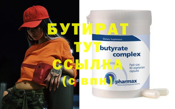 молекула духа Коряжма
