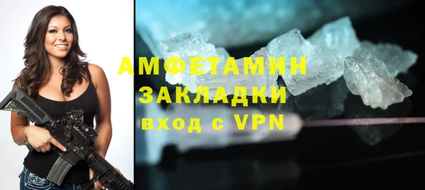 молекула духа Коряжма