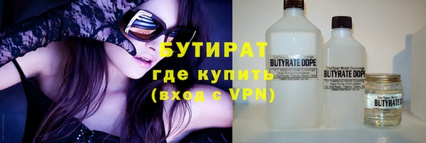 молекула духа Коряжма