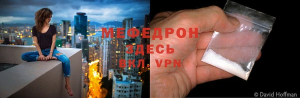 ALPHA-PVP Корсаков
