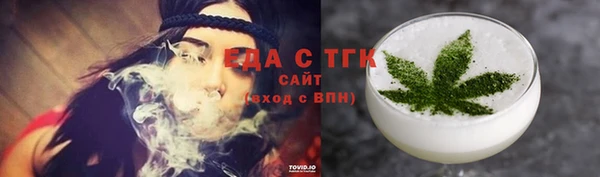 ALPHA-PVP Корсаков