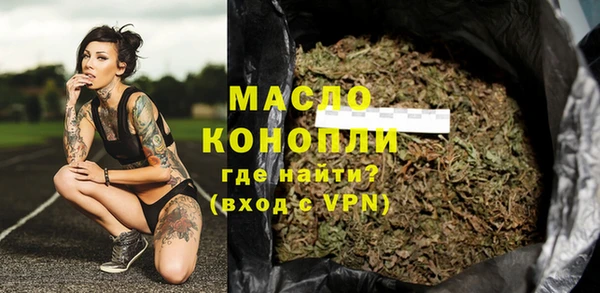 ALPHA-PVP Корсаков