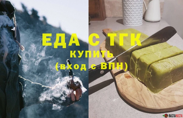 молекула духа Коряжма