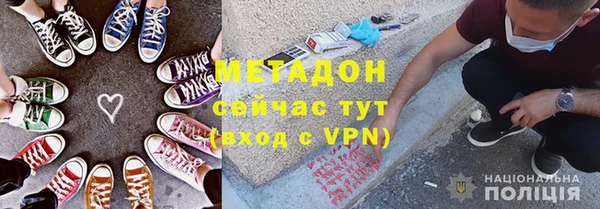 ALPHA-PVP Корсаков