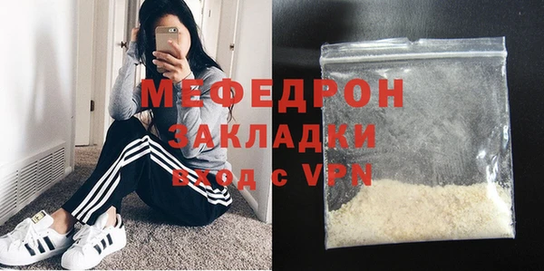 ALPHA-PVP Корсаков