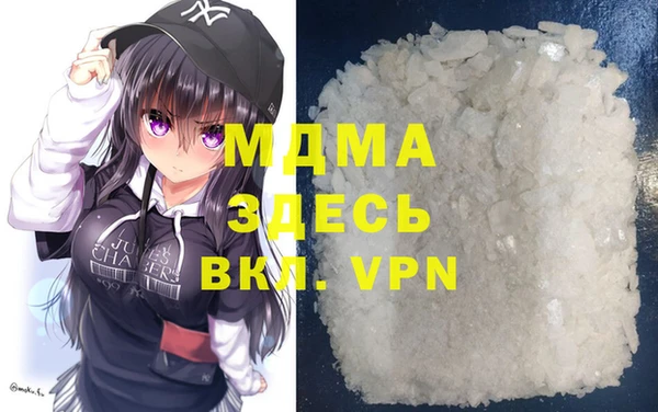 молекула духа Коряжма