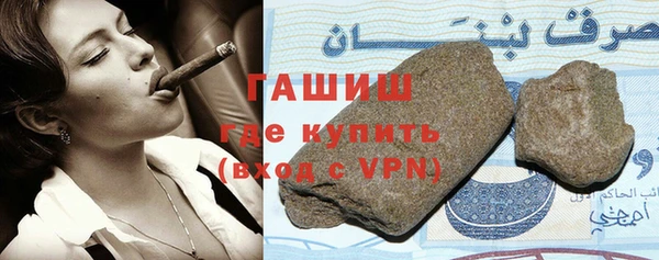 ALPHA-PVP Корсаков
