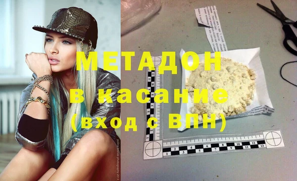 ALPHA-PVP Корсаков
