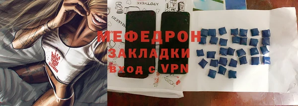 молекула духа Коряжма