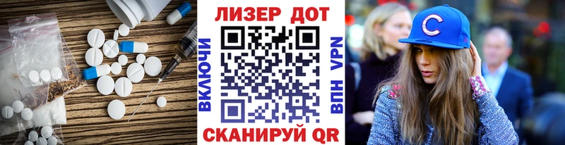ЛСД экстази кислота  Купить закладки  Валуйки 