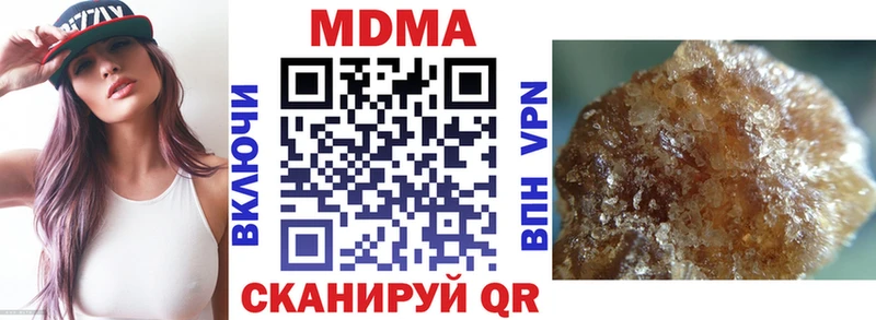Купить где  Валуйки  МДМА молли 