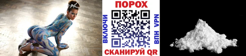 Купить где  Валуйки  Метамфетамин пудра 