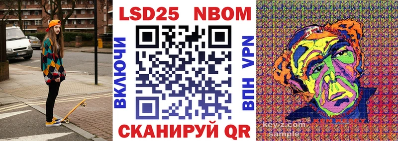 Наркотические марки 1,8мг  Купить  Валуйки 