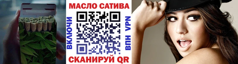Купить где  Валуйки  Дистиллят ТГК жижа 