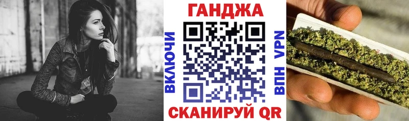 Каннабис Ganja  Купить закладки  Валуйки 